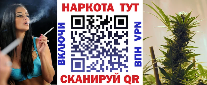 Хочу наркоту Староминская МАРИХУАНА Alpha-PVP ГАШИШ МЕФ КОКАИН