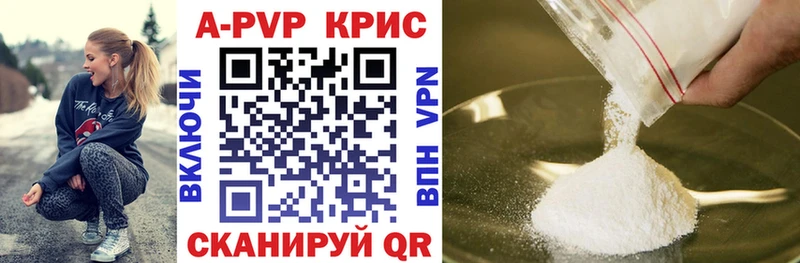 Alpha-PVP СК КРИС  Староминская 