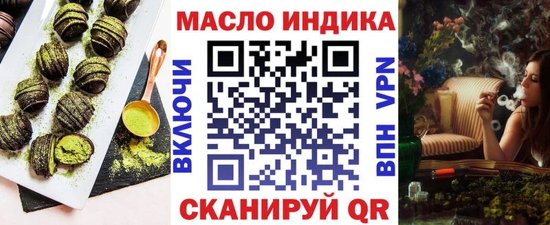 Cannafood марихуана  Староминская 