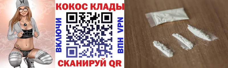 COCAIN 97%  Староминская 