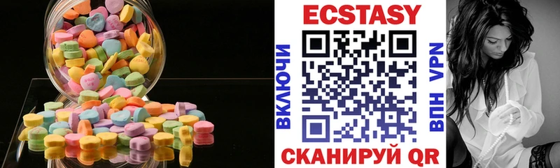 MEGA зеркало  Староминская  ЭКСТАЗИ круглые 