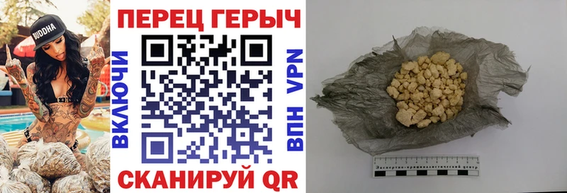 KRAKEN ссылки  купить закладку  Староминская  ГЕРОИН герыч 
