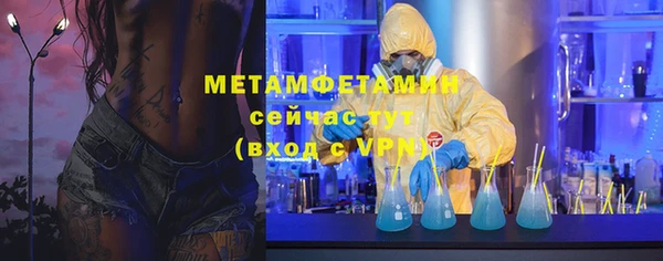 эйфоретик Белокуриха