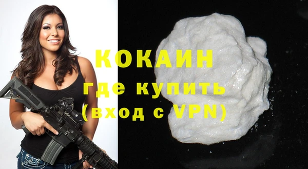эйфоретик Белокуриха