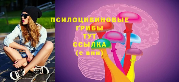 гашишное масло Баксан