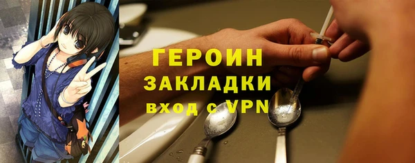 гашишное масло Баксан