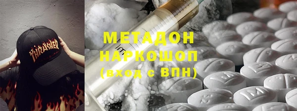 наркотики Белоозёрский
