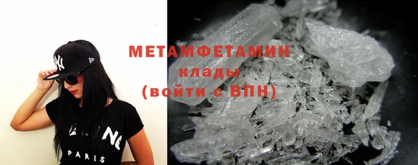 кокаин колумбия Беломорск
