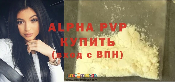 гашишное масло Баксан