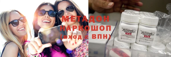 кокаин колумбия Беломорск