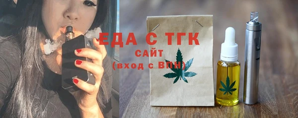 соль курить ск Балахна