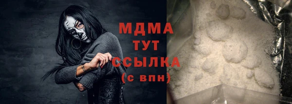 эйфоретик Белокуриха
