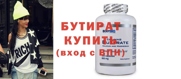 гашишное масло Баксан