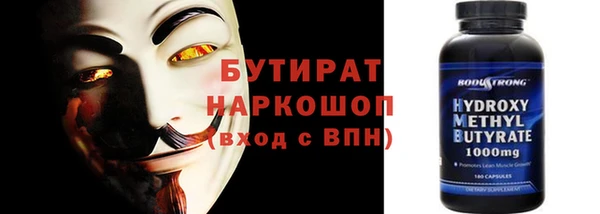 соль курить ск Балахна