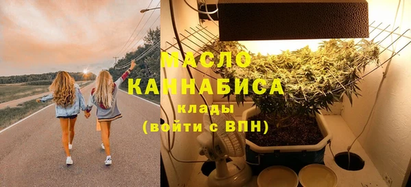 соль курить ск Балахна