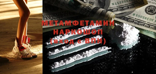 кокаин колумбия Беломорск