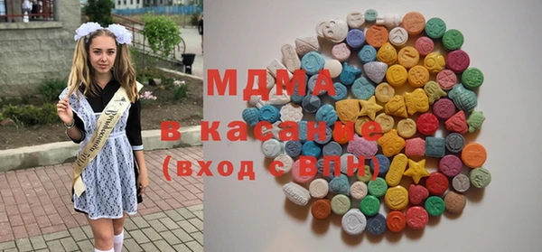 соль курить ск Балахна