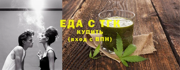 бутик Балабаново
