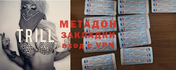 гашишное масло Баксан