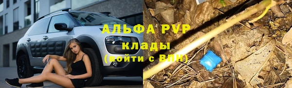 бутик Балабаново