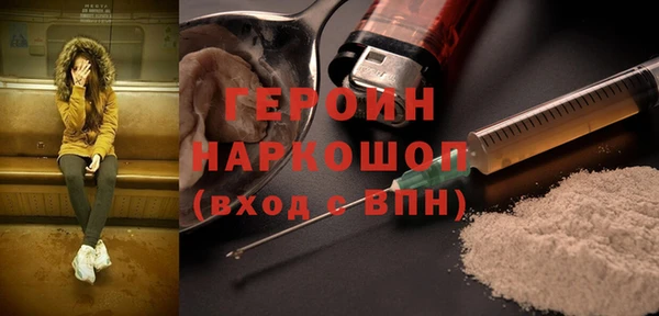 бутик Балабаново