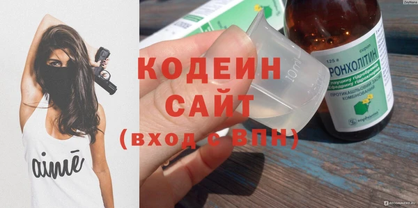 гашишное масло Баксан
