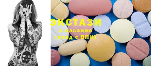 соль курить ск Балахна