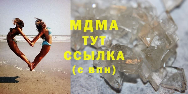 кокаин колумбия Беломорск