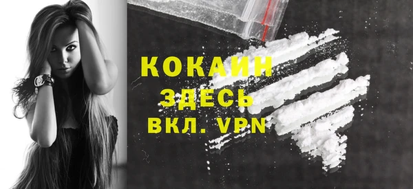 кокаин колумбия Беломорск