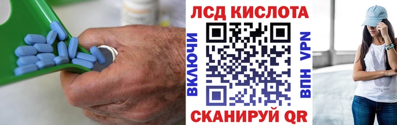 купить наркотики сайты  Староминская  OMG онион  LSD-25 экстази кислота 