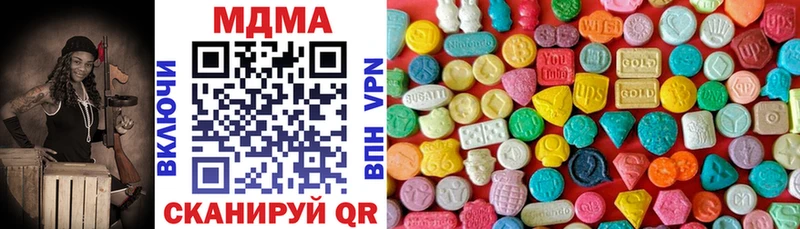 ОМГ ОМГ   Староминская  MDMA VHQ 