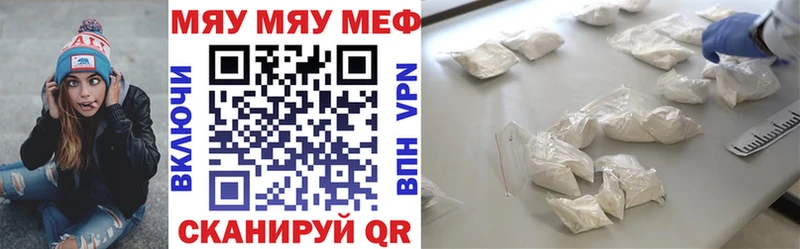 купить наркоту kraken вход Меф кристаллы Староминская