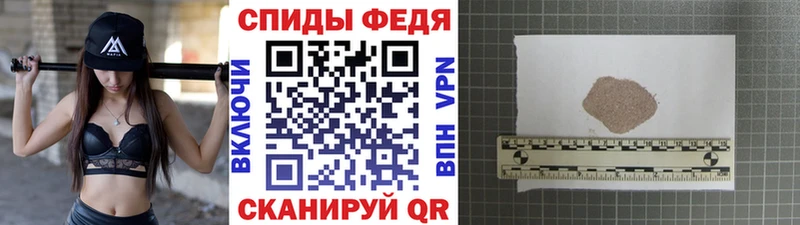 Первитин кристалл Староминская