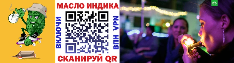 ТГК жижа  дарк нет наркотические препараты  Староминская 