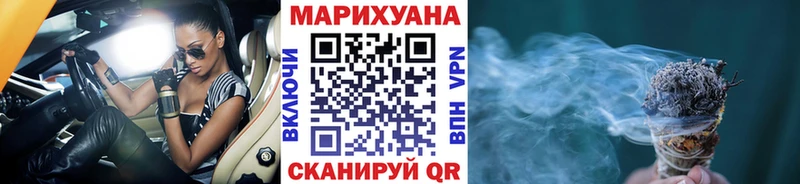 МАРИХУАНА AK-47 купить закладку Староминская